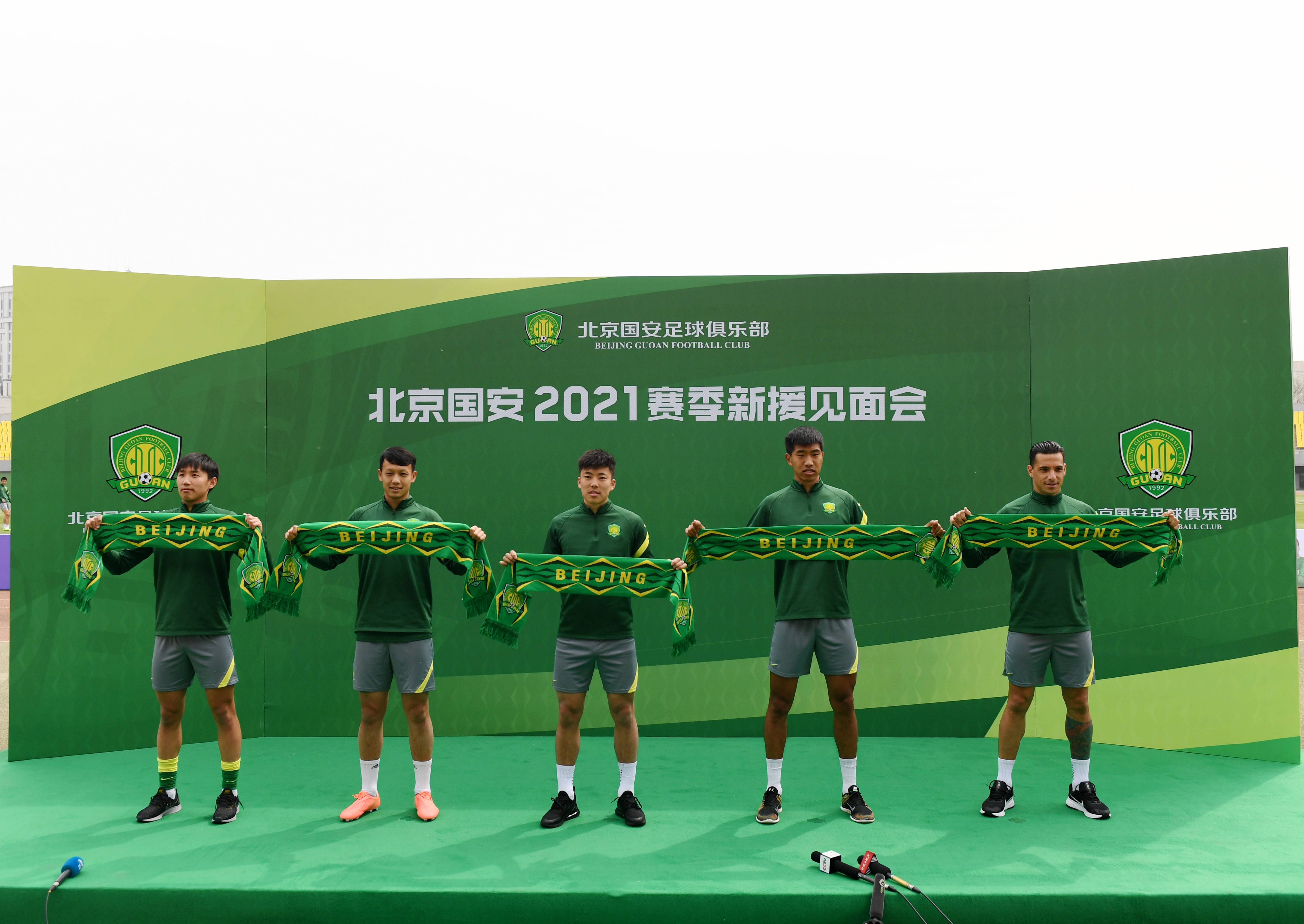 国安援替杂号，阿森纳逆转出局