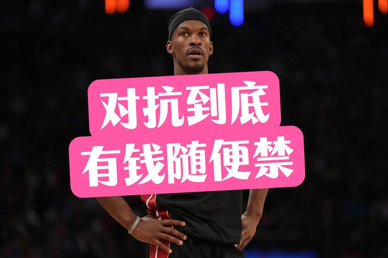 巴特勒在G2比赛中赛事规则更新，败北引发热议！